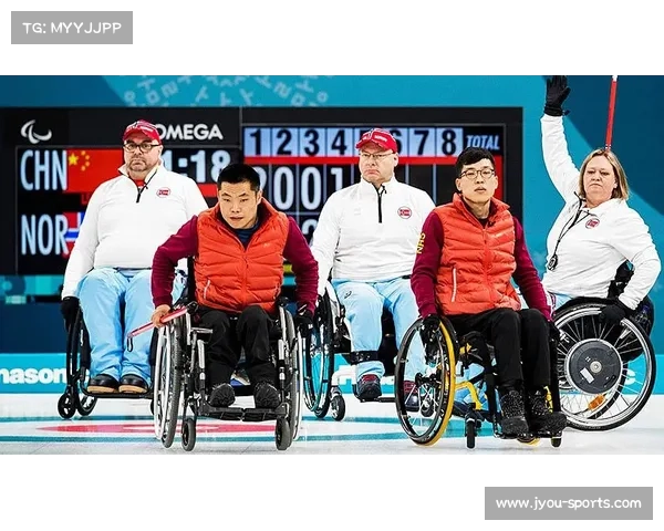 中国轮椅冰壶队平昌冬残奥首金七周年:跨越挑战铸就辉煌时刻 中国轮椅冰壶队平昌冬残奥首金七周年:跨越挑战铸就辉煌时刻